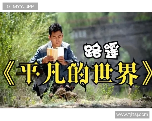 张昊的成长之路：从平凡少年到璀璨明星的奋斗历程与心路历程