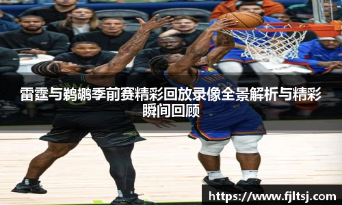 long8唯一官方网站
