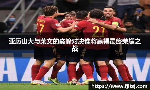 米兰站官方网