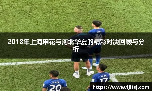 米兰站官方网