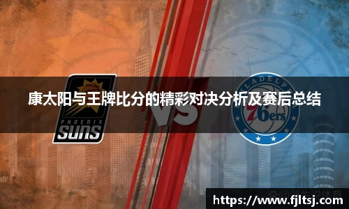 米兰站官方网