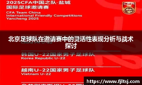 米兰站官方网
